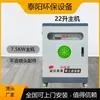 Sistema de Nebulización Enfriadora para Cerramientos de Obra Equipos de Aspersión de Alta Presión Eliminación de Polvo y Enfriamiento de Depósitos de Carbón y Materiales Máquina de Micro-Neblina Totalmente Automática