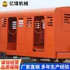 Serie PRC Túnel Plano Persona-Coche Uso Minero Operación en Grupo Dimensiones Exteriores Razonables Pasaje Liso y Estable Túnel Plano Persona-Coche
