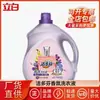 Detergente para Lavar Roupa Removedor de Manchas com Fragrância 5kg Fragrância de Longa Duração Limpeza Profunda Antibacteriano Remoção de Manchas Fácil de Enxaguar Caixa Inteira Atacado Garrafa Grande Produto Genuíno