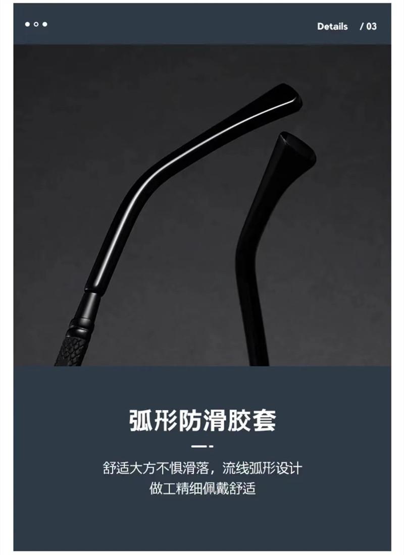 记忆偏光变色太阳镜