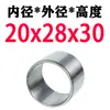 Manguito de acero Manguito de rodamiento Manguito para taladro Diámetro interior 20 22 24 mm Diámetro exterior 30 32 35 mm Resistente al desgaste Manguito guía de posicionamiento para taladro Manguito de rodamiento