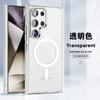 Funda magnética para teléfono Samsung S26Ultra Color Hielo con carga magnética, transfronteriza S25Plus, transparente, anticaídas, A57, funda protectora