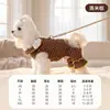 En Stock 10% de descuentoSuéteres para Mascotas Otoño e Invierno, Ropa para Gatos, Ropa para Perros Pequeños y Medianos, Ropa Linda para Mascotas