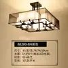 Nuevo Lámpara de Techo China Lámpara de Sala de Estar Simple Moderna Hogar Dormitorio Iluminación de Celebridad de Internet Sala de Té Zen Lámparas de Restaurante Atmosféricas