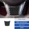 Adequado para 04-10 Bmw Série 6 Carro Interior Modificado Fibra de Carbono Volante Queixo Adesivo Decorativo