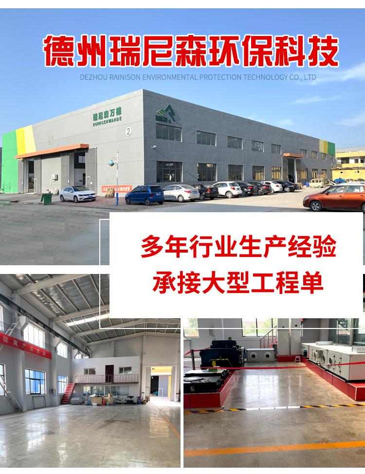 养殖空调