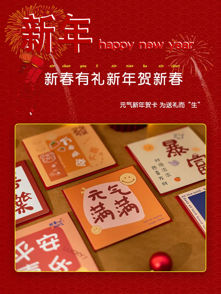 H-_圣诞新年11_01.jpg
