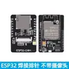 Placa de desenvolvimento ESP32-CAM, placa de teste, módulo WiFi + Bluetooth, adaptador de porta serial ESP32, com câmera OV2640