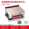 Máquina Rectificadora Mesa Magnética con Inclinación Senoidal con Imán Permanente de Grano Fino, Ventosa de Ángulo Ajustable, Arco Curvo Integrado, Placa Magnética Inclinada Endurecida
