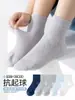 Meias Infantis, Meias de Malha Respiráveis Finas de Verão, Meias Versáteis de Cor Sólida para Meninos e Meninas, Meias de Verão para Bebê de Algodão de Xinjiang Classe A