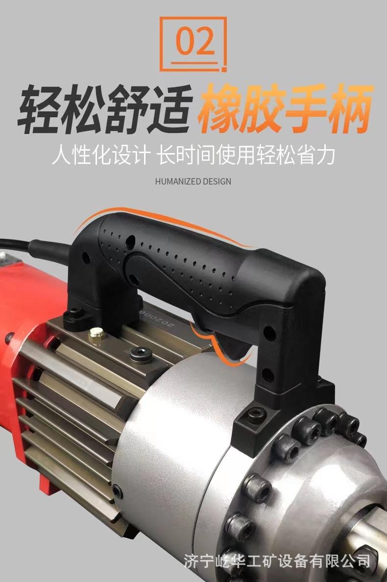 手持钢筋切断机A5.jpg
