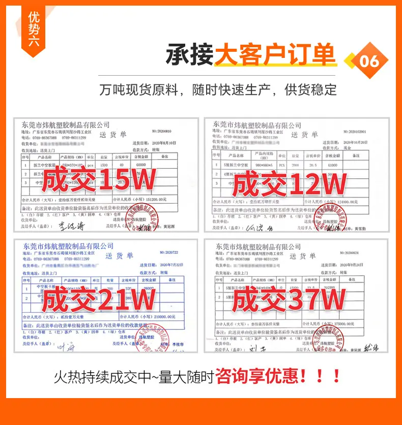 炜航新款详情页2_14.jpg