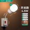 Lámpara de Mesita de Noche, Lámpara de Pared, Lámpara para Dormir en el Dormitorio, Control Remoto, Ahorro de Energía, Temporizador Nocturno, Luz Nocturna Universal enchufable para Personas Mayores
