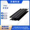 Perfil Rígido de PVC Personalizado de Fábrica Perfil Extrudado de Plástico PVC ABS Personalização de Molde de Perfil de Plástico
