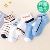 Novas meias infantis, meias finas de verão para meninos, meias de cano médio para meninas, meias de malha para bebês, meias infantis por atacado