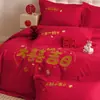Juego de Cuatro Piezas para Boda China Sábana Roja Grande Colcha de Boda Regalo para Habitación de Boda Matrimonio Sensación de Alta Gama Ropa de Cama para Boda Funda de Edredón Sencilla