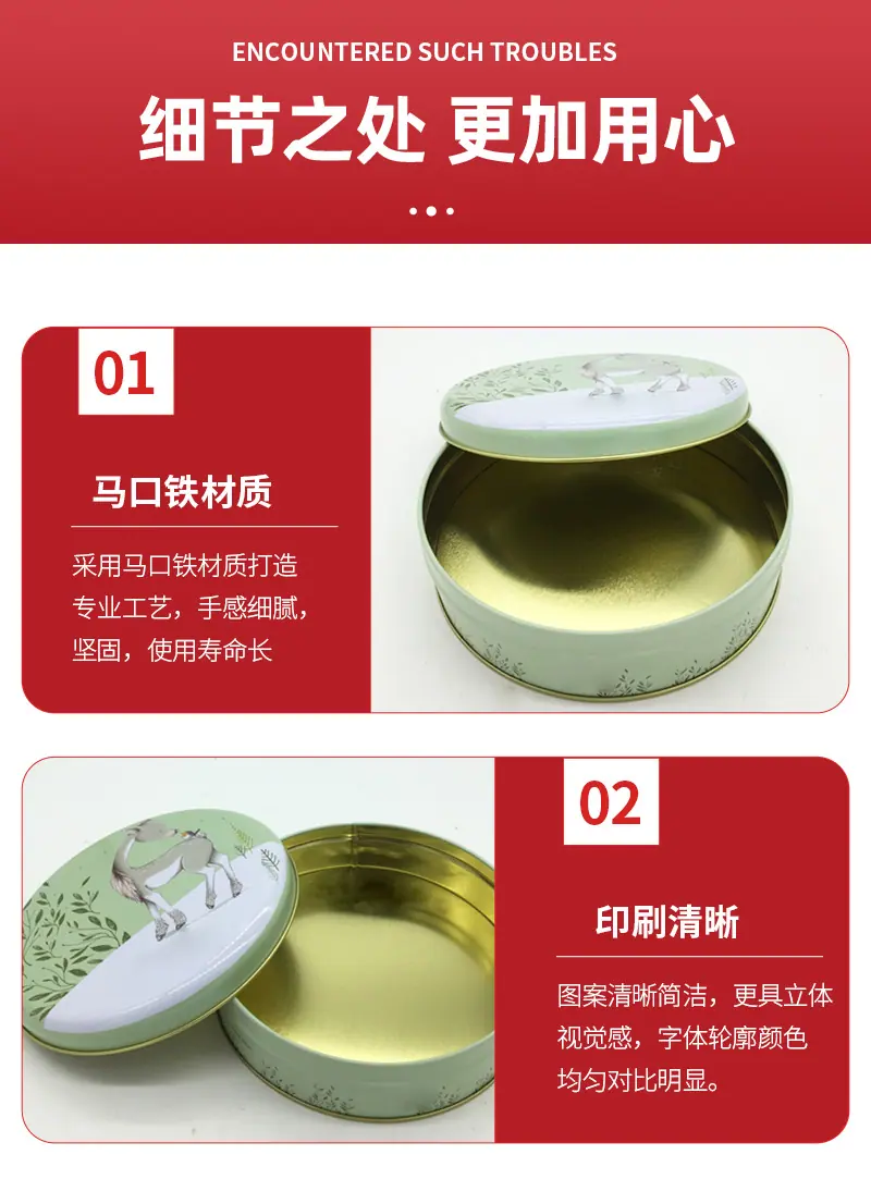 详情页-最终修改-恢复的_09