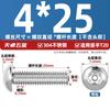 Parafuso antifurto aço inoxidável 304 cabeça redonda flor de ameixa com pino central pino anti-descarregamento M3M4M5M6M8M10M12
