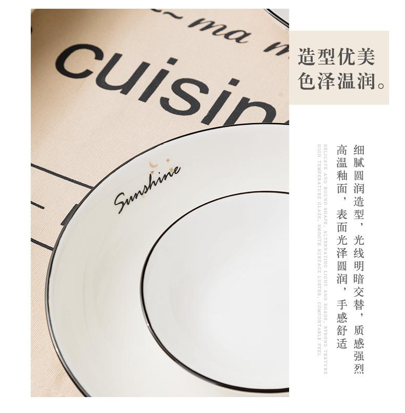 日月星辰餐具套装_12.jpg