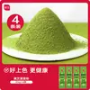 Polvo de Frutas y Verduras Zhanyi Colorante Comestible Batata Morada Fresa Masa de Nieve Mezcla para Pastel en Polvo Copo de Nieve Crujiente Ingredientes para Hornear Empaque Pequeño