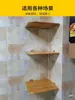 Estante de Almacenamiento Triangular para Esquina de Pared de Partición al por Mayor Esquina de Cocina Baño Estante de Almacenamiento de Esquina Sin Necesidad de Taladrar