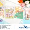 Qingyifang Cartão Universal de Bem-Estar Papel de Carta para Feriado Aniversário Confissão Bênção Manuscrita Cartão de Saudação Chinês