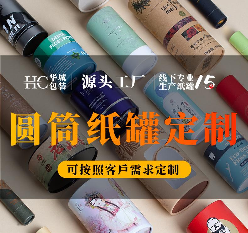 详情页-2