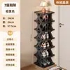 Zapatero Vertical Simple de Múltiples Niveles para el Hogar, Almacenamiento en Espacios Estrechos junto a la Puerta de Entrada, Apilable, para Dormitorio, Zapatero, Habitación de Alquiler