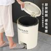 Bote de Basura de Alta Gama para el Hogar con Pedal de Presión, Diseño de Doble Apertura, Cubos Dobles Interno y Externo, Apertura y Cierre Silenciosos, Bote de Basura Multifuncional