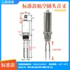 Interruptor de Nivel de Líquido de Diapasón, Sensor de Control de Nivel de Material, Medidor de Nivel de Líquido con Barra Vibratoria de Acero Inoxidable, Interruptor Antideflagrante
