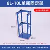 Suporte de Fixação de Cilindro Suporte de Cilindro de Oxigênio Acetileno Suporte de Cilindro Suporte Dispositivo 40L Laboratório Antiatropelamento Cilindro de Aço a Gás