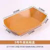 Pratos Descartáveis Atacado Bandejas de Papel Kraft Caixas para Lanches Refeições Embalagens de Pratos Talheres Yakitori Piquenique Churrasco