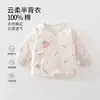 Body de manga larga para recién nacido, ropa para recién nacidos para otoño e invierno, mameluco colorido de algodón con espalda semicerrada, acolchado Clase A, 0-3 meses