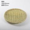 Ondulações de bambu Dustpan Cesta de frutas Prato de frutas Cesta de pão cozido no vapor Cesta de bambu doméstica Cesta de bambu Cesta de bambu Shau Kei Cesta de armazenamento Decoração de casa