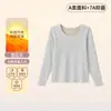 Ropa interior térmica de doble cara para hombres y mujeres, sin costuras, hecha de seda y cachemira, antibacteriana clase A, conjunto de ropa y pantalones de otoño, cómoda y resistente al frío