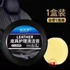 Recubrimiento Multifuncional de Plástico para Coche Restaurador Reparador Negro Parachoques de Coche Uso Interior de Coche Reparación de Envejecimiento