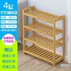 Zapatero de bambú simple, de varios niveles y económico para uso doméstico, adecuado para dormitorios, entradas o salas de estar; un pequeño estante de madera para guardar zapatos