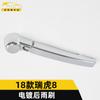 Adecuado para 18 modelos de Ruihu 8 limpiaparabrisas trasero galvanizado tira brillante cubierta de limpiaparabrisas trasero Ruihu 8 pegatinas decorativas apariencia autopartes