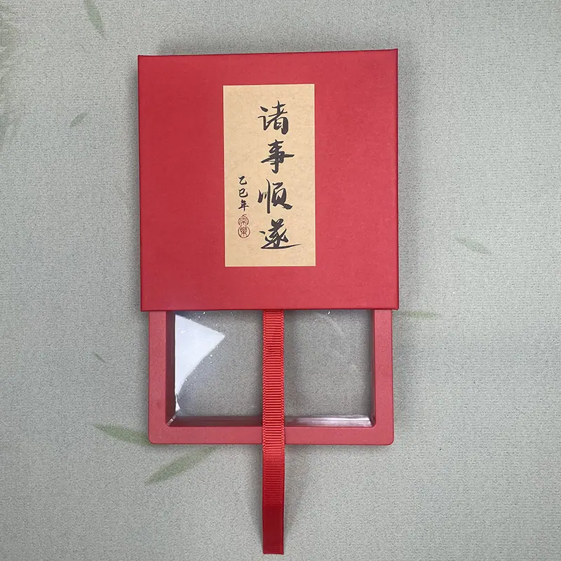 4纸盒诸事顺利红.jpg