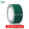 Fita Antiderrapante Fosca de PVC Degraus de Escada Piso de Jardim de Infância Antiderrapante Anti-Queda Aviso Fita Antiderrapante Colorida