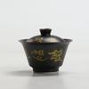 Moji antigo bronzing cobertura de cerâmica Bowl casa kung fu chá set principal tigela de chá areia esmalte dourado Siqian quer ser grosso