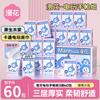 Pañuelos de Papel Manhua Paquete Pequeño Papel Higiénico Serie de Videojuegos Papel Facial Servilleta Portátil Papel Higiénico Uso Estudiantil Papel Higiénico Papel Higiénico