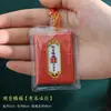 Bolsita de Bendición del Templo Lingyin Bolsita Patrón de Ola Marina Buena Suerte Amuleto de Salud Colgante de Mano Bendición de Guanyin y Guardia Imperial