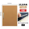Pasta A4 com 2 furos para arquivamento de documentos, Envelope de papelão A4 com 2 furos, Capa de relatório para armazenamento com textura de couro, Capa de negócios perfurada