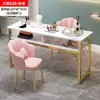 Salão de Unhas Tendência Estilo Ins Mesa e Cadeira Econômicas para Unhas Estação Dupla Simples Estilo Japonês