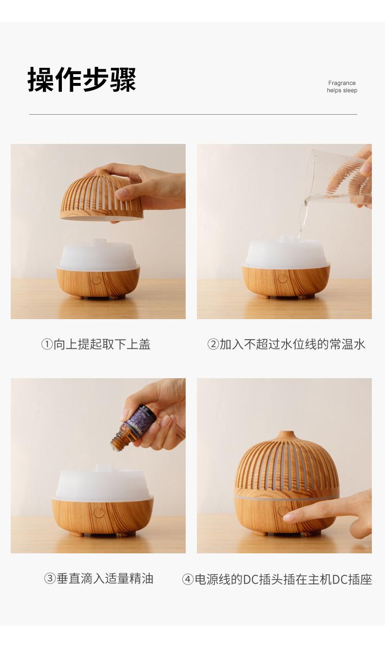 古韵香薰机-详情_21