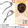 Presilha de Cabelo Marrom Simples com Pérola Nova Torcida para Mulheres Clip Shark DIY Acessórios de Cabelo Feminino