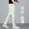 2026 Novo Modelo Calça Cropped Ultra Fina de Seda Gelada para Homens, Corte Reto Solto, Nova Calça Casual Tencel Cinza Claro de Outono com Comprimento 9/10