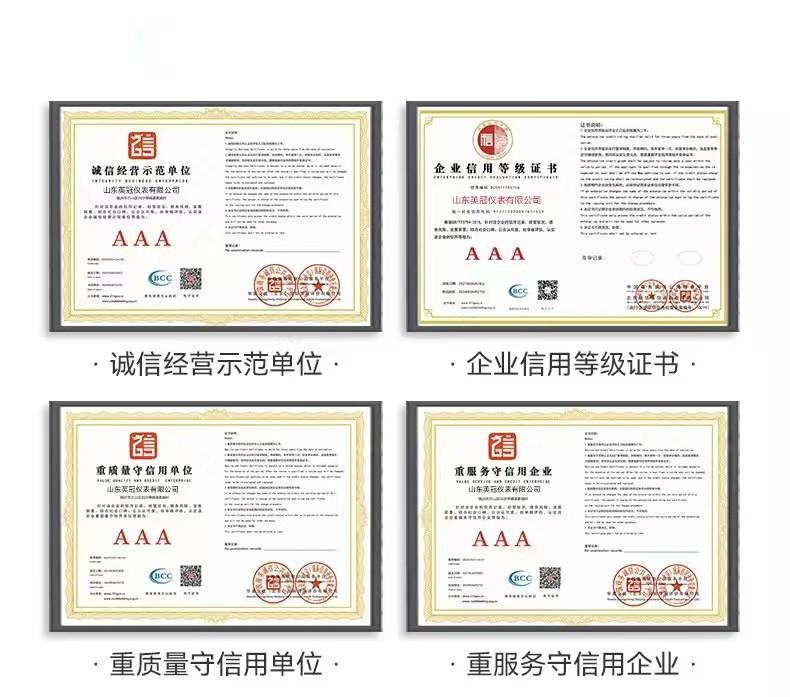 微信图片_20240302144908