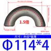 Codo Soldado de Acero al Carbono/Acero Inoxidable 304 de 180 Grados, Codo Estampado de Radio Largo 1.5 Veces, Curva en U de 180 grados